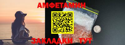 Альфа ПВП Будённовск