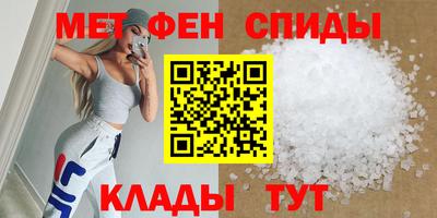 стафф Волгодонск