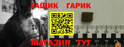Альфа ПВП Будённовск
