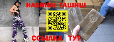 ешки Бугуруслан