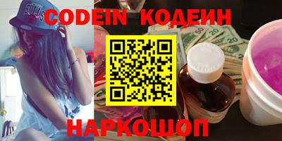 гашишное масло Бузулук
