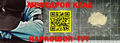 прущая мука Волжский