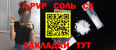 Альфа ПВП Будённовск