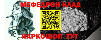 стафф Волгодонск