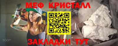 мдпв Волжск