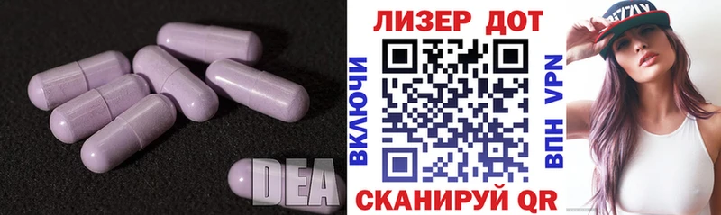 LSD-25 экстази ecstasy  kraken ТОР  Воткинск 