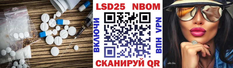 ЛСД экстази ecstasy Воткинск