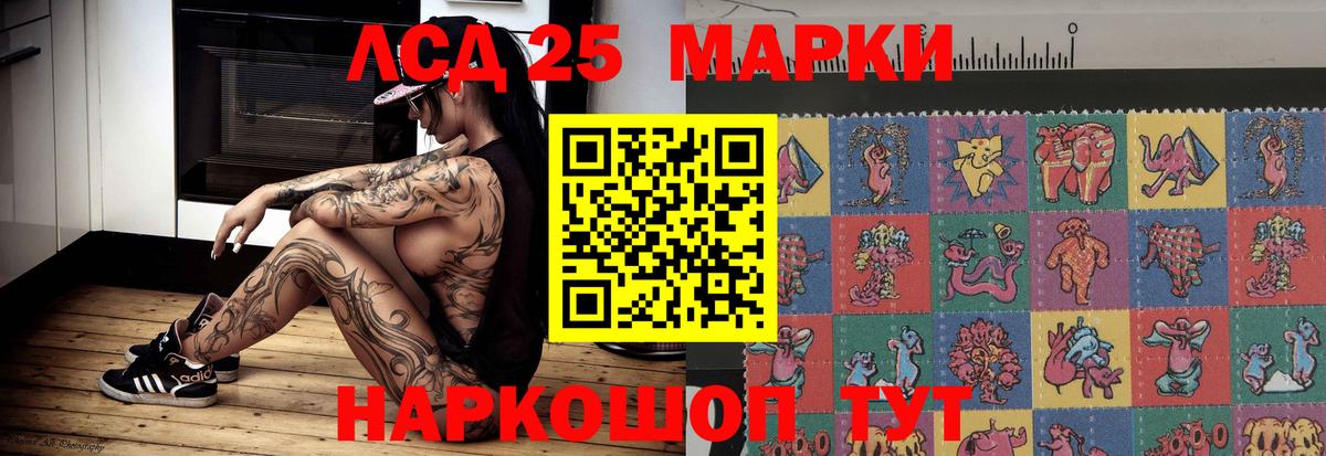 ЛСД экстази ecstasy Воткинск