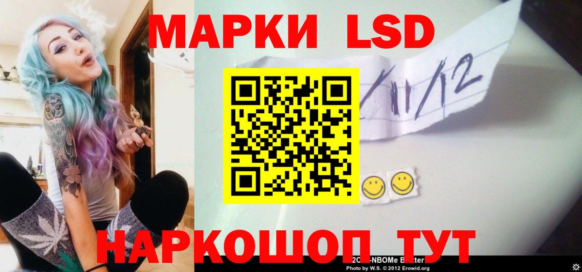 Лсд 25 экстази ecstasy  blacksprut ТОР  Воткинск 