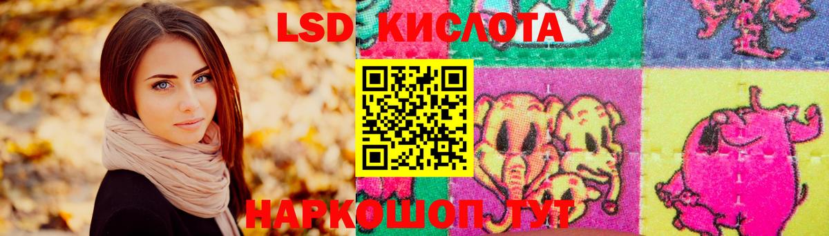 Воткинск  Лсд 25 экстази ecstasy  Вход с VPN  Лсд 25 экстази кислота 