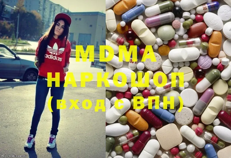 MDMA молли  цены   Воткинск 