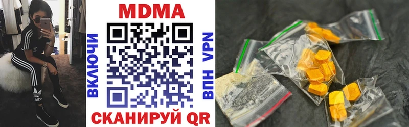 MDMA молли  omg ONION  Воткинск  купить наркоту 