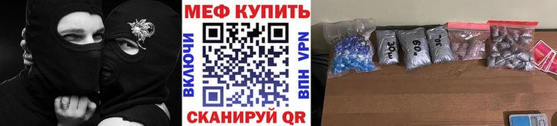 цена наркотик  Воткинск  MEGA ТОР  МЯУ-МЯУ мука 