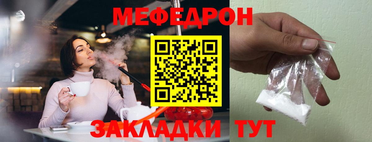 МЯУ-МЯУ мука  Вход с VPN  Воткинск 