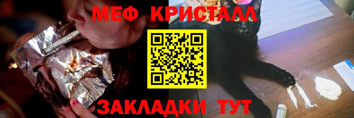 МЕФ мука Воткинск