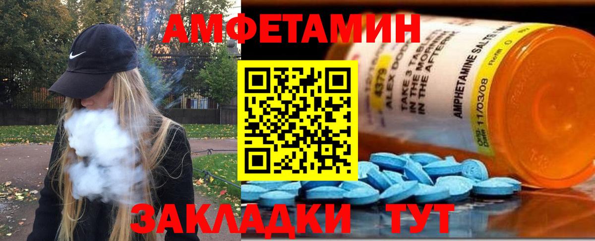 Первитин витя Воткинск