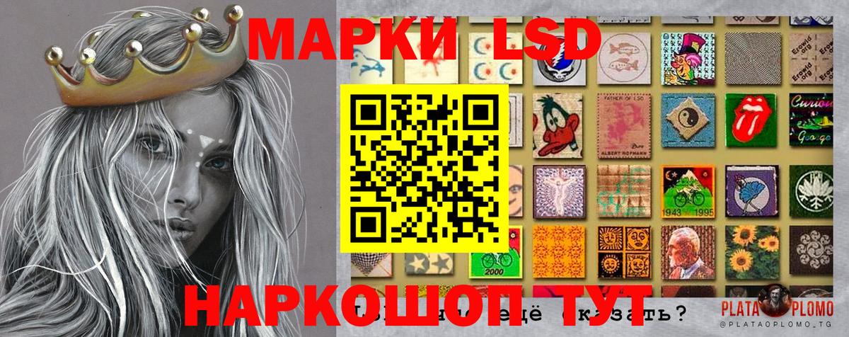 Гашиш  MDMA  Меф МЯУ МЯУ кристаллы  Экстази  Воткинск  Марихуана  NBOMe  КОКАИН  Вход с VPN 