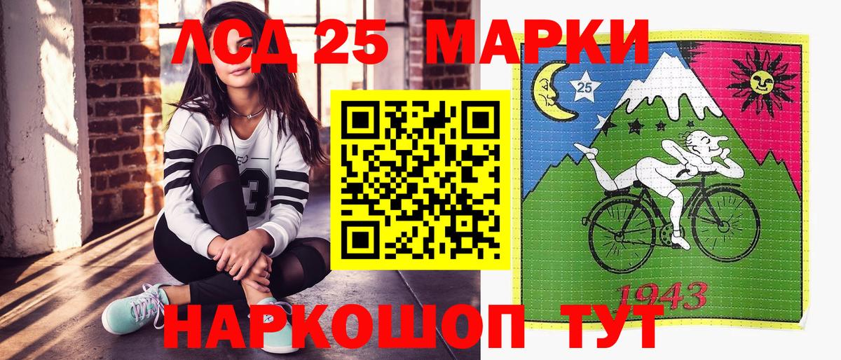 Марки N-bome 1500мкг  Воткинск 