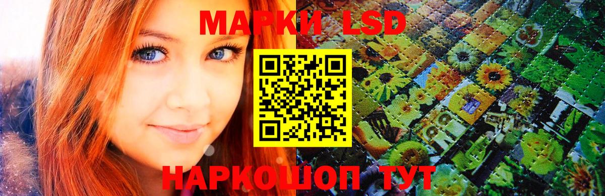 Марки 25I-NBOMe 1,5мг  Марки 25I-NBOMe 1,5мг  Воткинск  Вход с VPN 