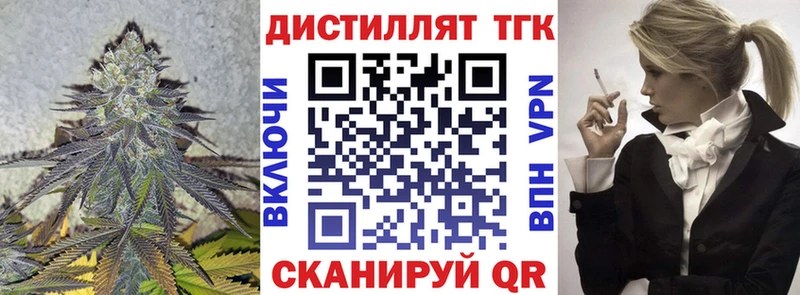 как найти закладки  кракен зеркало  ТГК вейп  Воткинск 
