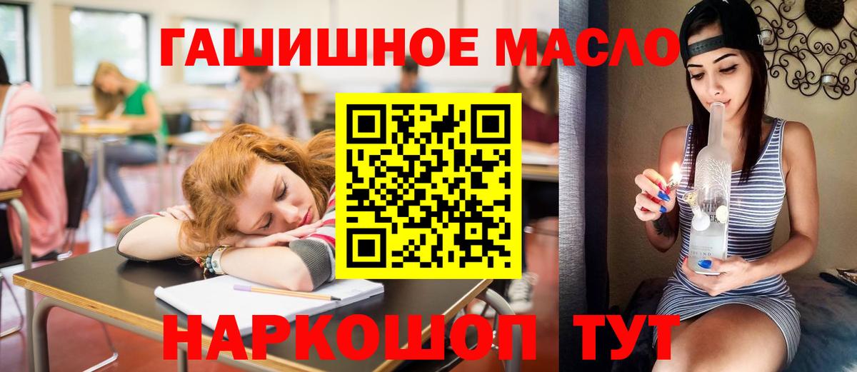 Дистиллят ТГК Wax  Воткинск 