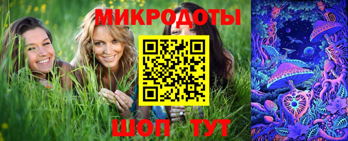 Псилоцибиновые грибы ЛСД  Вход с VPN  Воткинск  Галлюциногенные грибы MAGIC MUSHROOMS 