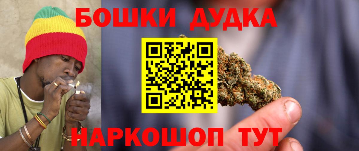 НБОМе Воткинск