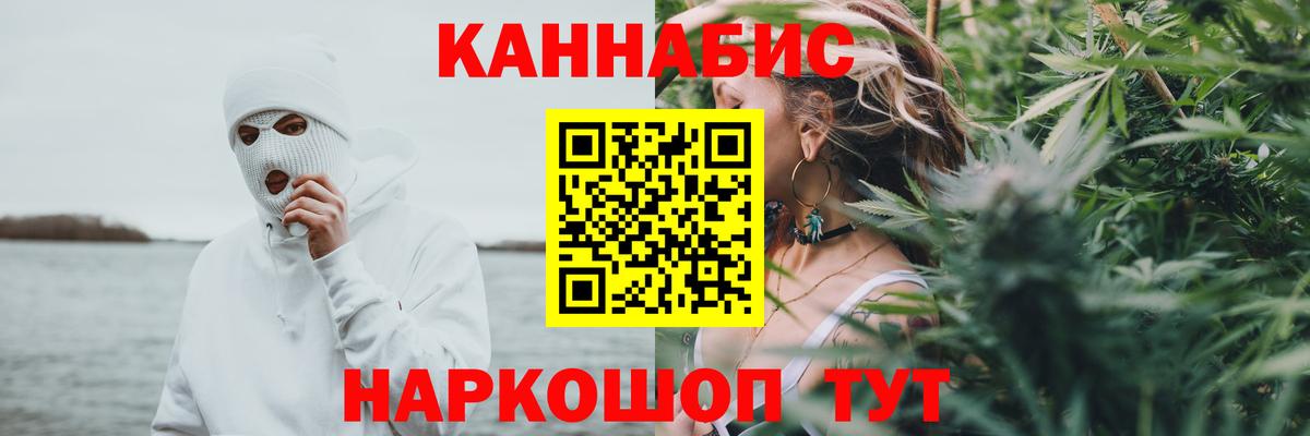 Канабис AK-47  Шишки марихуана тримм  Вход с VPN  Шишки марихуана тримм  Воткинск 