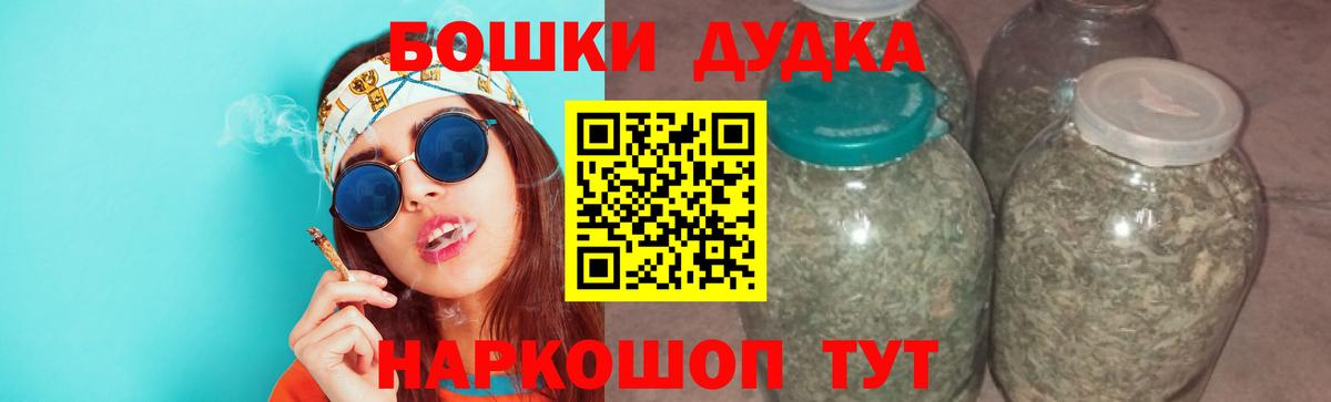 Мяу-Мяу  Альфа-ПВП  Воткинск  Канабис  Вход с VPN  Купить наркоту  Гарик  COCAIN 