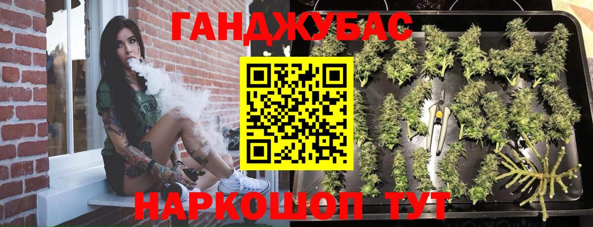 Шишки марихуана White Widow  Канабис AK-47  Шишки марихуана MAZAR  Каннабис White Widow  Воткинск 